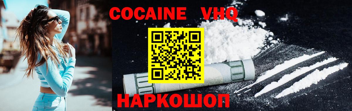Кокаин Боливия Великий Устюг