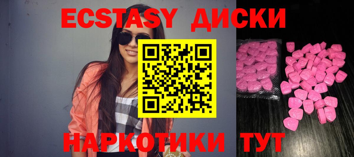 ЭКСТАЗИ бентли  Вход с VPN  Великий Устюг  ЭКСТАЗИ MDMA 