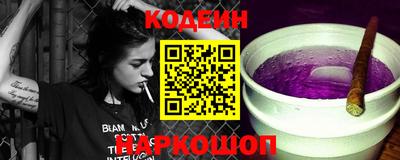 героин Наро-Фоминск