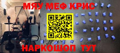 героин Наро-Фоминск