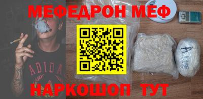 героин Наро-Фоминск