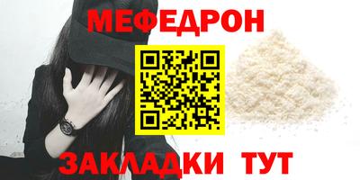 героин Наро-Фоминск