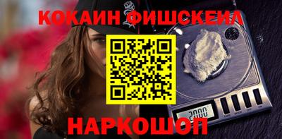 героин Наро-Фоминск