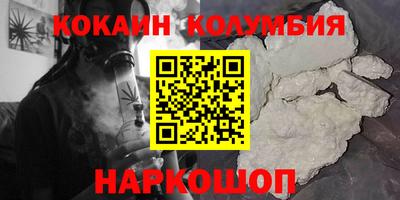 героин Нарткала