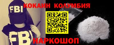 героин Наро-Фоминск