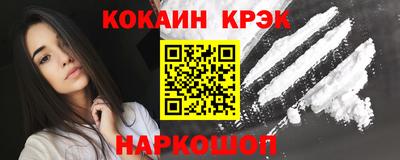 метамфетамин Нальчик
