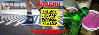 метамфетамин Нальчик
