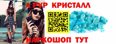 метамфетамин Нальчик