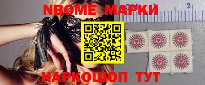 героин Наро-Фоминск