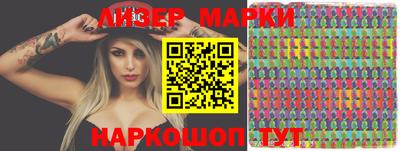 метамфетамин Нальчик