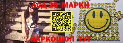метамфетамин Нальчик