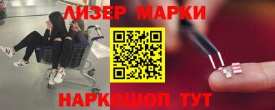 героин Наро-Фоминск