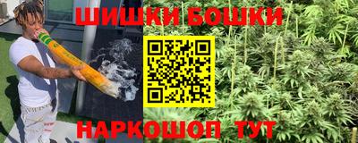 метамфетамин Нальчик
