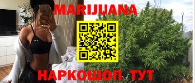 метамфетамин Нальчик