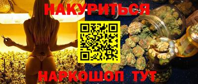 метамфетамин Нальчик