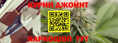 метамфетамин Нальчик