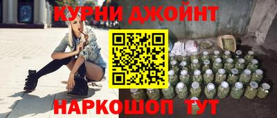 метамфетамин Нальчик