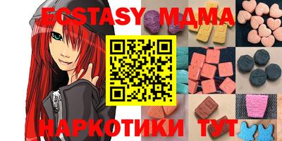 метамфетамин Нальчик