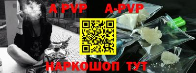 героин Наро-Фоминск