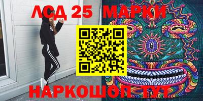 героин Наро-Фоминск