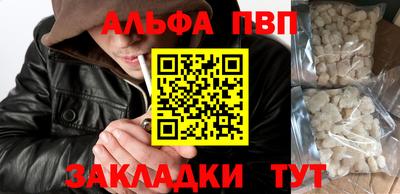 героин Наро-Фоминск
