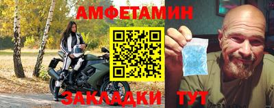 метамфетамин Нальчик