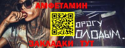 метамфетамин Нальчик