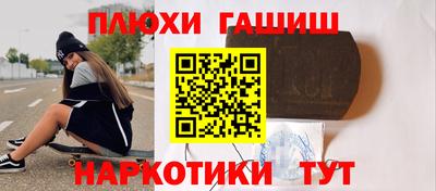 метамфетамин Нальчик