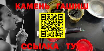 метамфетамин Нальчик