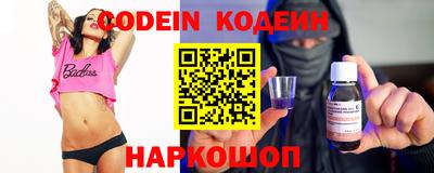 героин Наро-Фоминск
