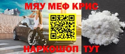 героин Наро-Фоминск