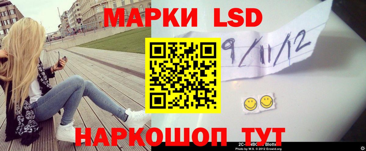 Лсд 25 экстази ecstasy Великий Устюг