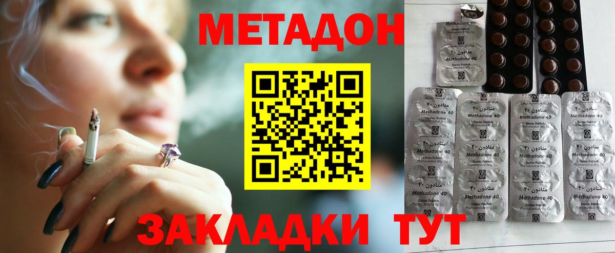 Alpha-PVP Великий Устюг
