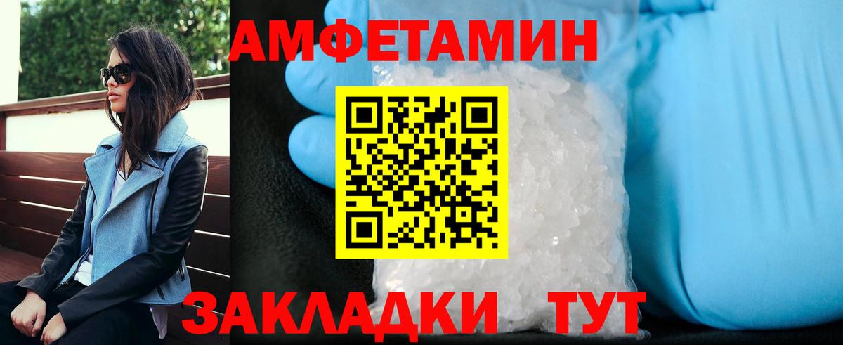 МЕТАМФЕТАМИН Methamphetamine  Вход с VPN  Великий Устюг  МЕТАМФЕТАМИН Methamphetamine 