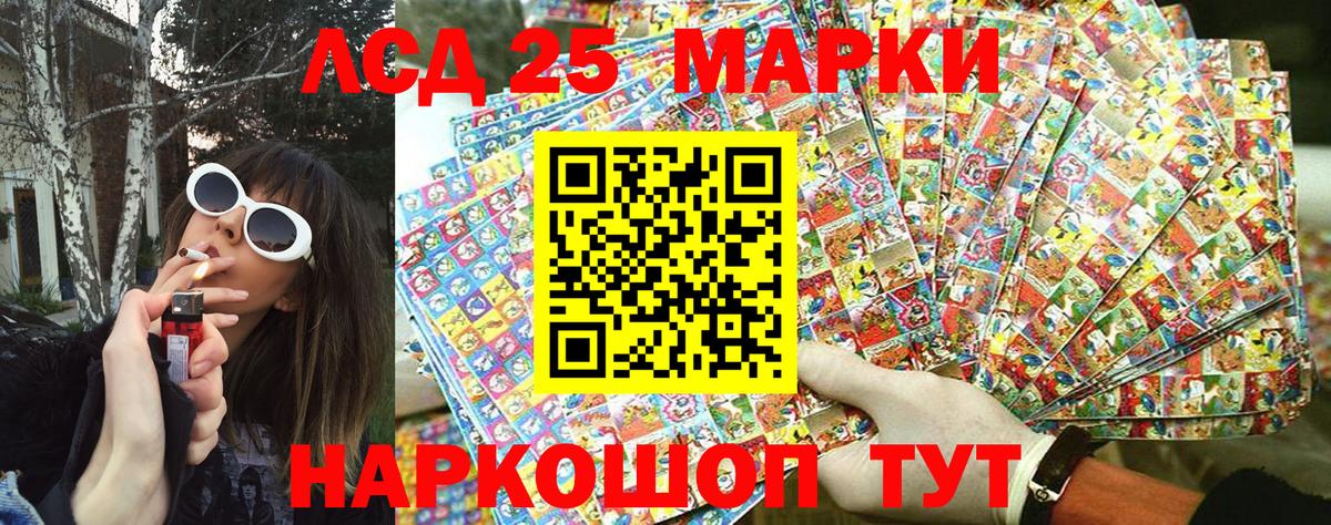Марки N-bome 1,5мг Великий Устюг