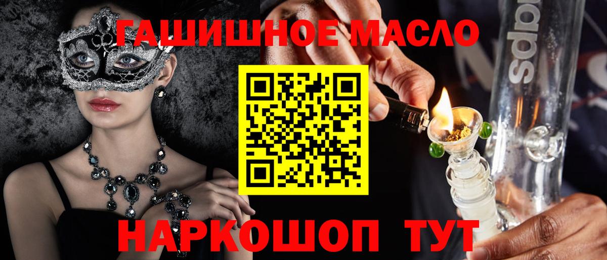 Дистиллят ТГК концентрат Великий Устюг