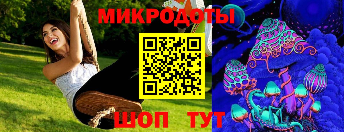 Псилоцибиновые грибы ЛСД Великий Устюг
