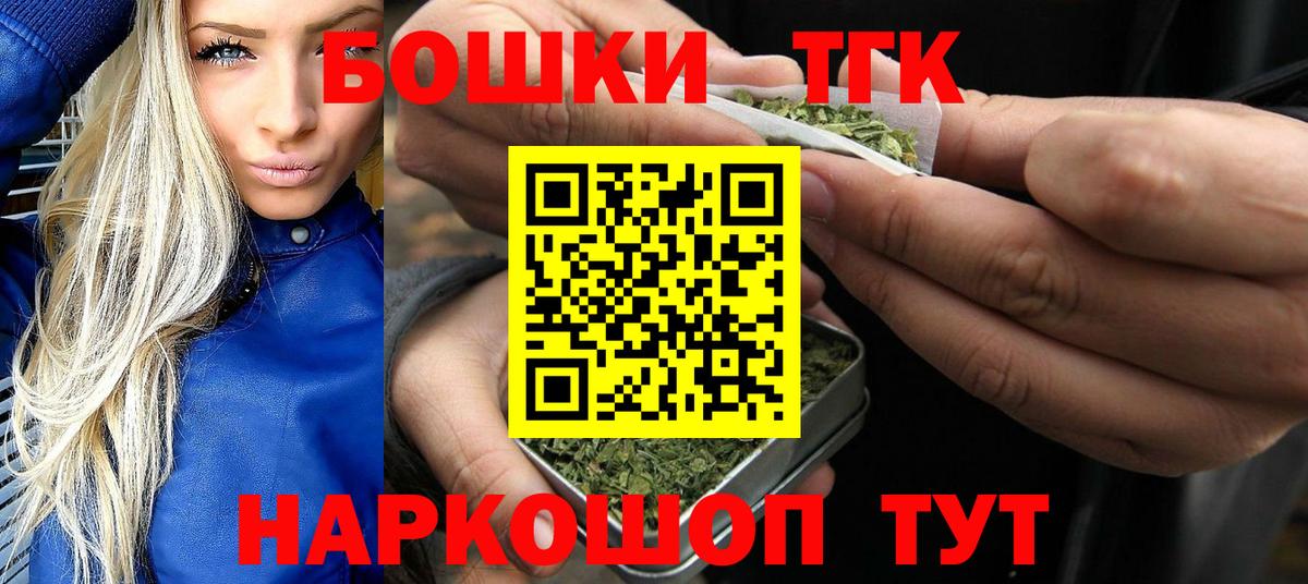 Бошки марихуана планчик Великий Устюг