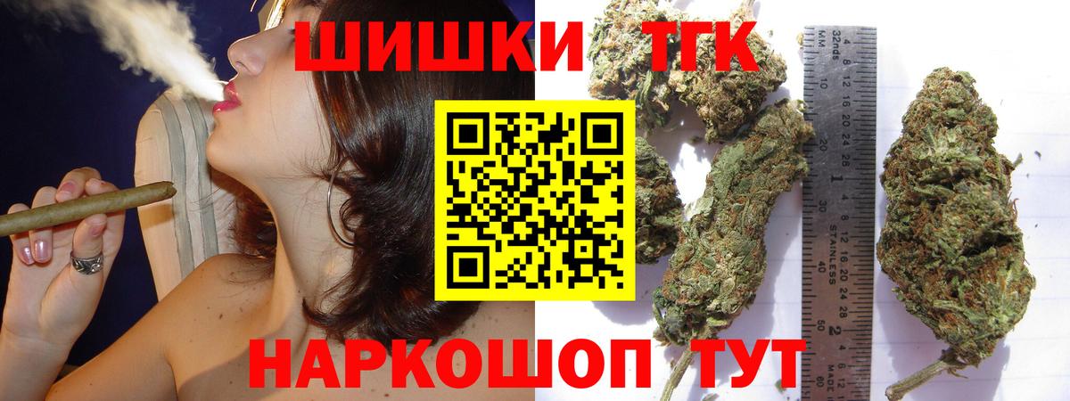 Конопля ГИДРОПОН  Вход с VPN  Каннабис White Widow  Шишки марихуана индика  МАРИХУАНА THC 21%  Великий Устюг 